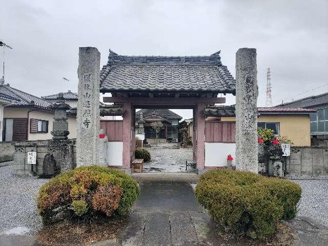 遍照寺の参拝記録1