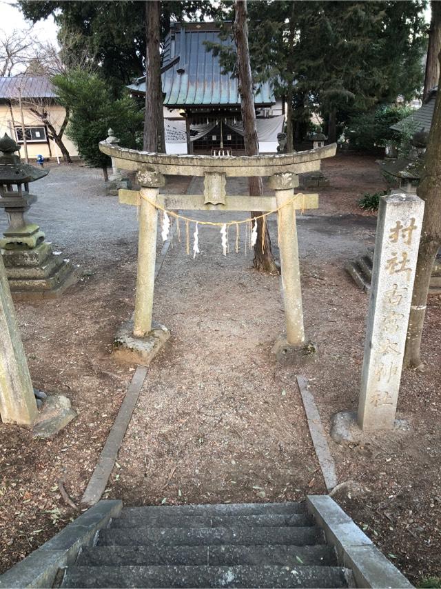 古宮太神社の参拝記録2