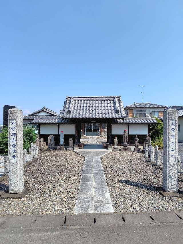 慶性寺の参拝記録1