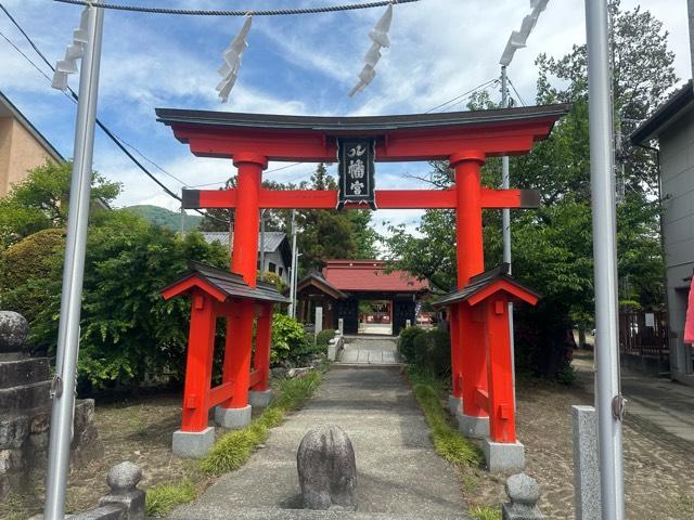 石和八幡宮の参拝記録2