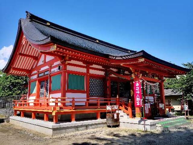 山梨県笛吹市石和町市部1094 石和八幡宮の写真2