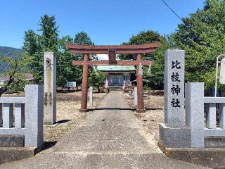 比枝神社の参拝記録(ロビンさん)