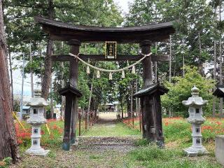 美和神社の参拝記録(たけちゃ～ん⚾さん)