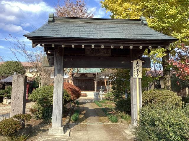 護法寺の参拝記録1