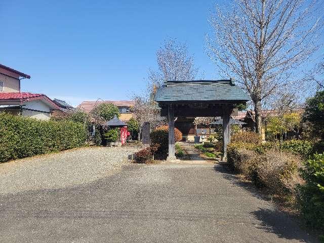 長遠山 護法寺の参拝記録1