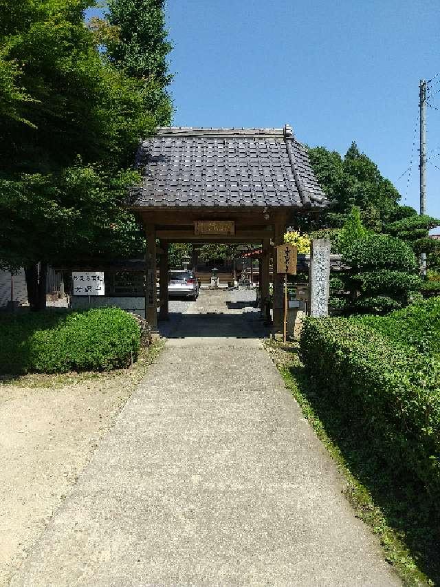 沼瀧山　密蔵院　長泉寺の参拝記録4