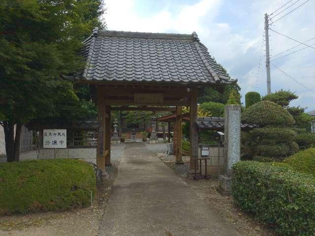 栃木県大田原市花園1207 沼瀧山　密蔵院　長泉寺の写真1