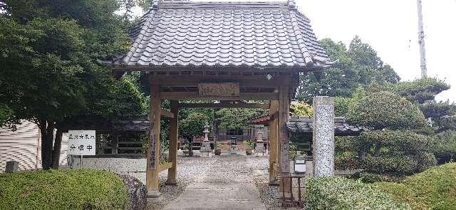 沼瀧山　密蔵院　長泉寺の参拝記録7