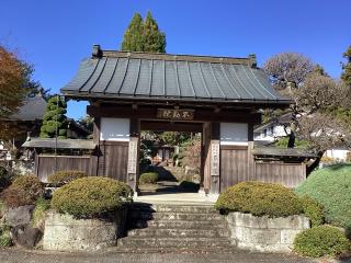 明王山 不動院の参拝記録(山ちゃんさん)