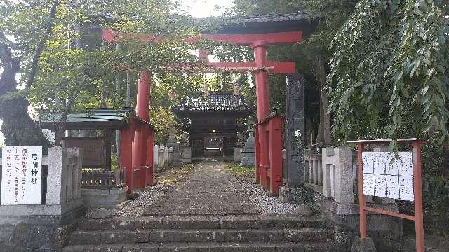 弓削神社の参拝記録2