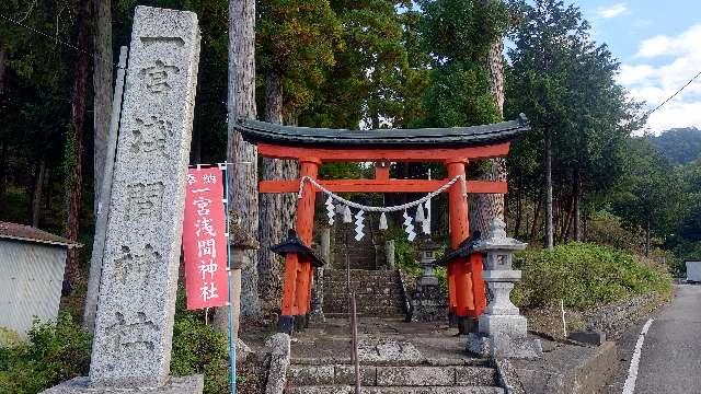 一宮浅間神社の参拝記録2