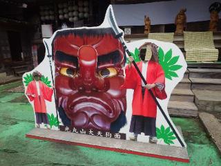 光丸山 法輪寺の参拝記録(ブーやんさん)