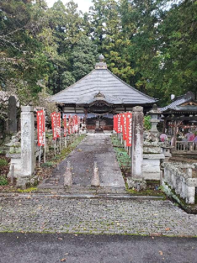 光丸山 法輪寺の参拝記録4