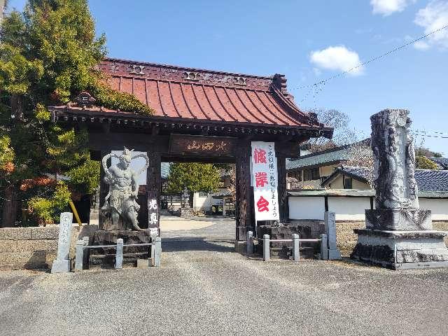大田山 光真寺の参拝記録4