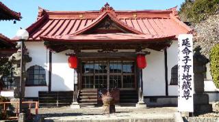 光真禅寺の参拝記録(ひろ神社仏閣さん)