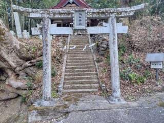 城山神社の参拝記録(ロビンさん)
