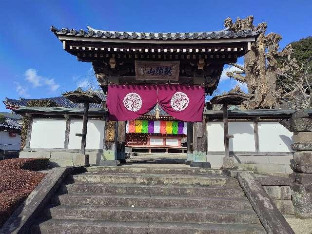龍頭山 不動院 龍泉寺の参拝記録1