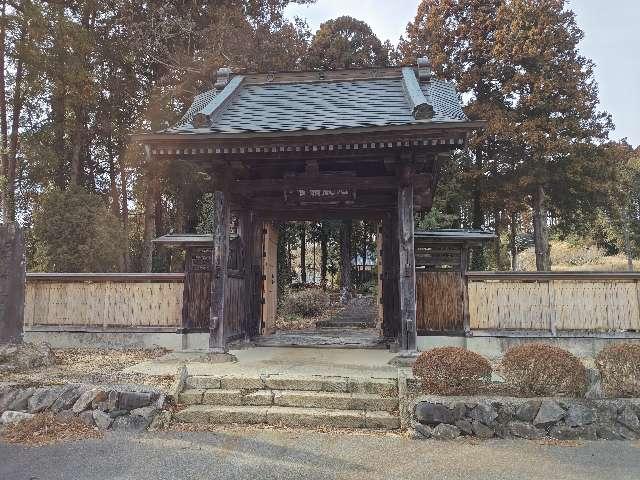 正覚山 光厳寺の参拝記録1