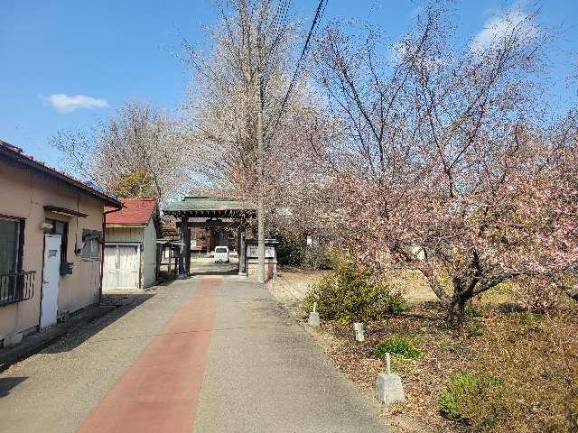 本朝山 正法寺の参拝記録1