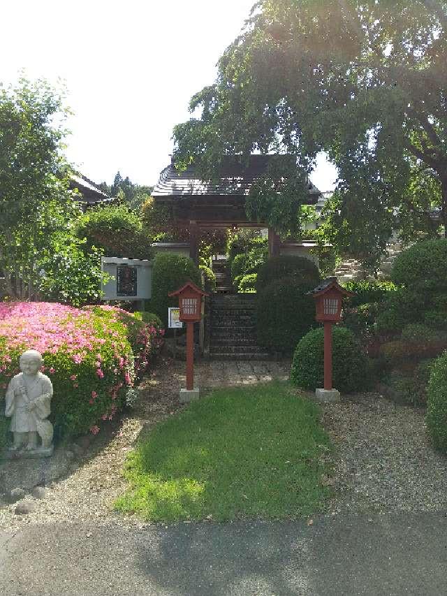 霊牛山 威徳院 極楽寺の参拝記録7