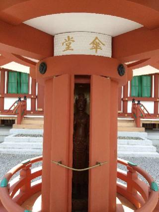 霊牛山 威徳院 極楽寺の参拝記録(zx14rさん)