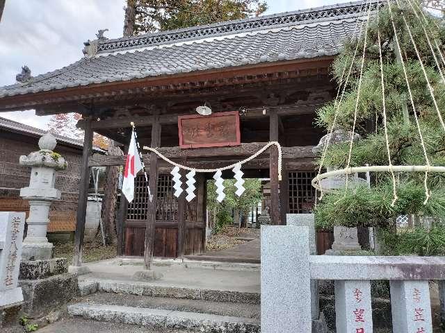 若宮八幡神社の写真1