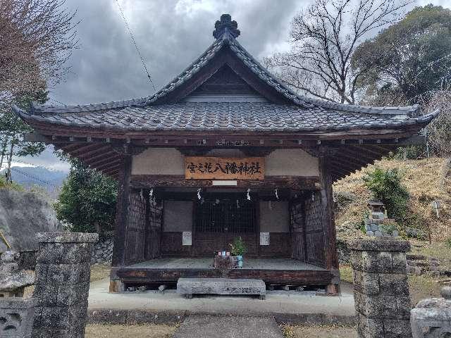 宮ノ花八幡神社の写真1