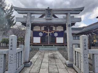 子神社の参拝記録(ロビンさん)