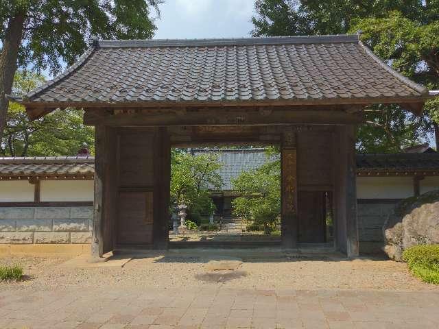 宝持山 伝法寺 金剛壽院の行き方・御朱印・口コミ情報| 御朱印集めに 神社・お寺検索No.1/神社がいいね・お寺がいいね|15万件以上の神社