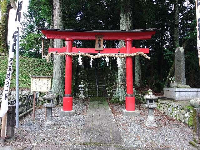浅間神社の参拝記録1