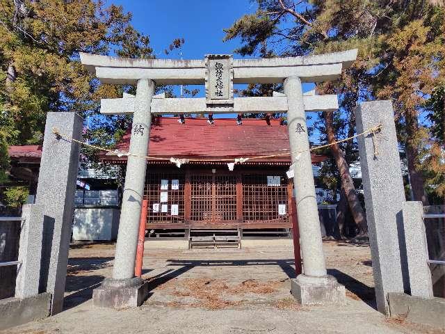 山梨県中巨摩郡昭和町清水新居148 諏訪大神社の写真2