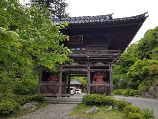 出流山 満願寺（出流観音）の参拝記録(ごまさん)