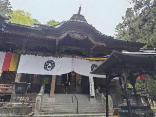 出流山 千手院 満願寺の参拝記録(優雅さん)