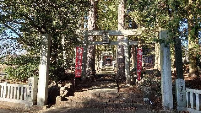逸見神社の参拝記録3