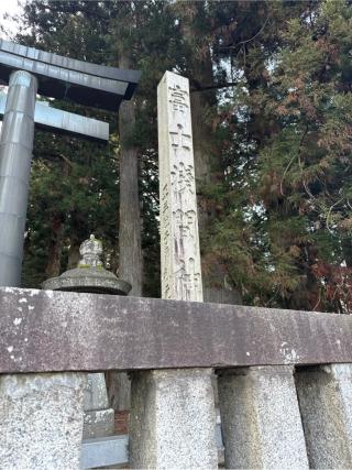北口本宮冨士浅間神社の参拝記録(⛩️🎠🐢まめ🐢🎠⛩️さん)