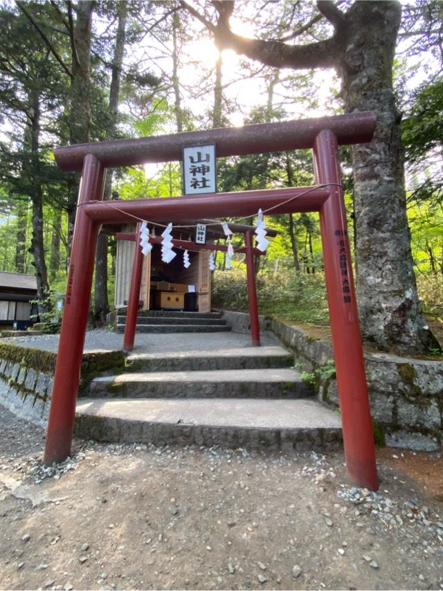 新屋山神社 奥宮の参拝記録10