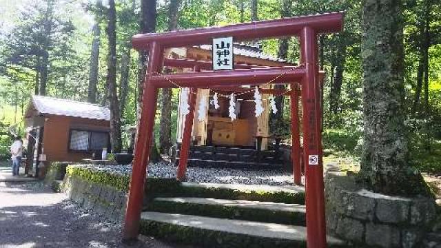 新屋山神社 奥宮の参拝記録9