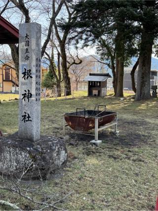 根神社の参拝記録(こーちんさん)