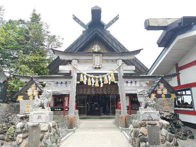 冨士山小御嶽神社の参拝記録8