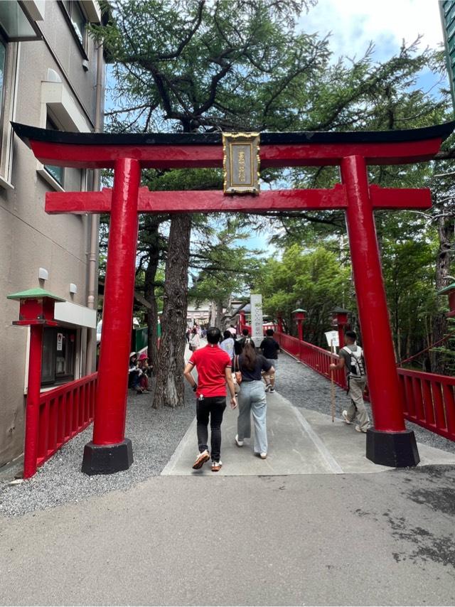 冨士山小御嶽神社の参拝記録7