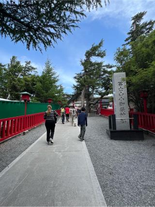 冨士山小御嶽神社の参拝記録(みこりんさん)