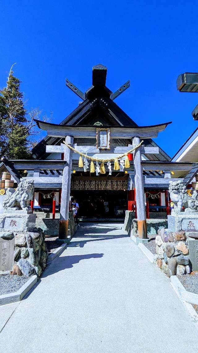 冨士山小御嶽神社の参拝記録