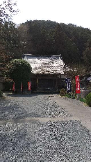 金剛院　華厳寺(梅沢不動尊)(華蔵寺)の参拝記録(zx14rさん)