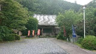 金剛院　華厳寺(梅沢不動尊)(華蔵寺)の参拝記録(まっきーさん)