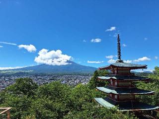 新倉富士浅間神社の参拝記録(まーさんさん)