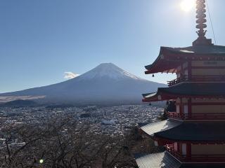 新倉富士浅間神社の参拝記録(ミキオさんさん)