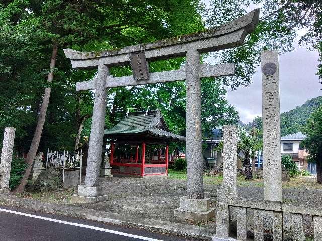 向原小明見冨士浅間神社の参拝記録3