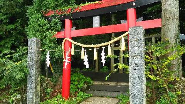 新屋山神社の参拝記録(優雅さん)