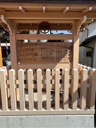松尾神社の参拝記録(こーちんさん)