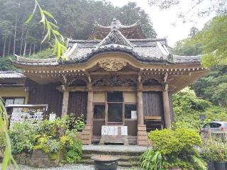 太平山 連祥院の参拝記録(優雅さん)